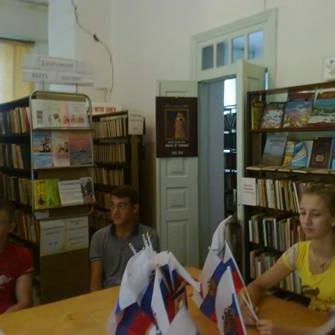 Проведен час русской геральдики «Государственный флаг России»